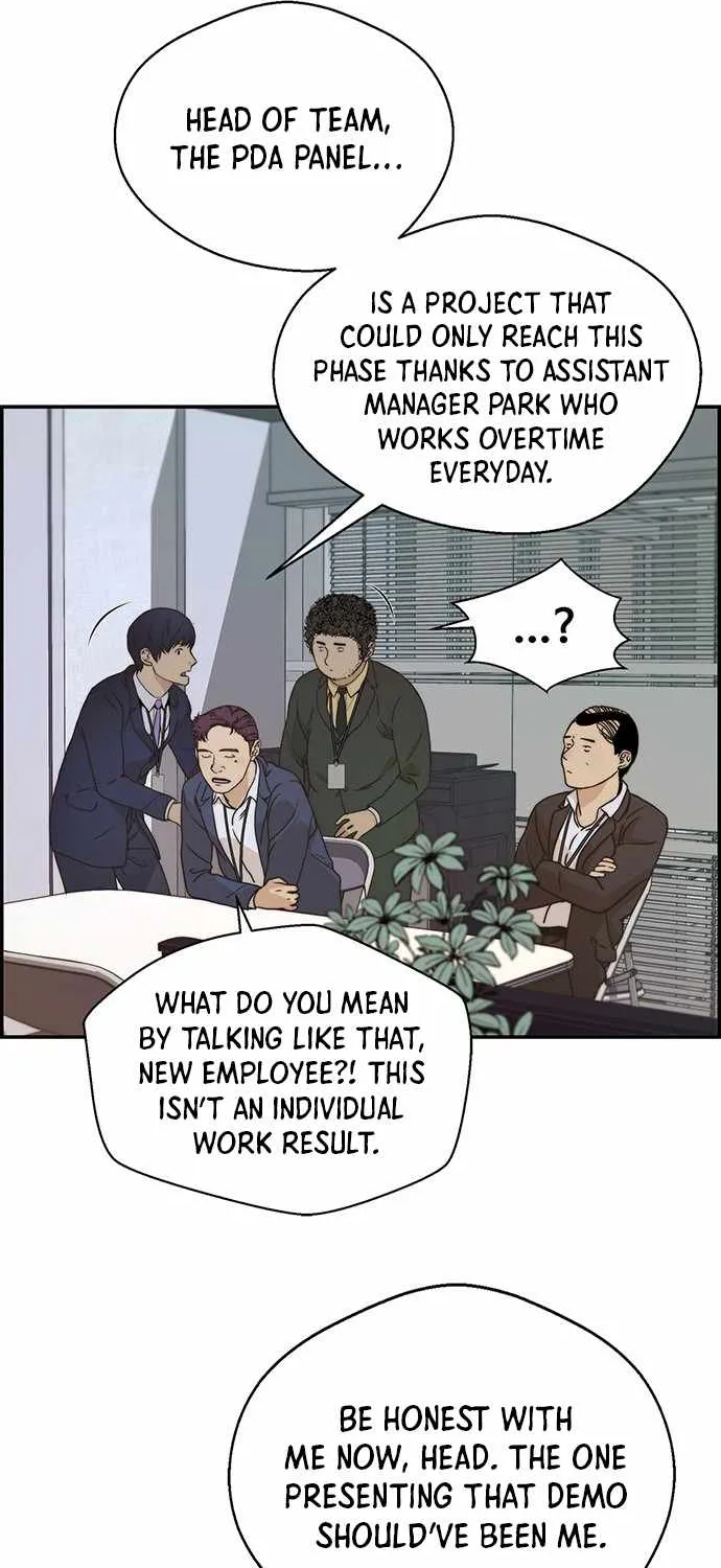 Read Real Man chapter 55 image 82 on Lezhin