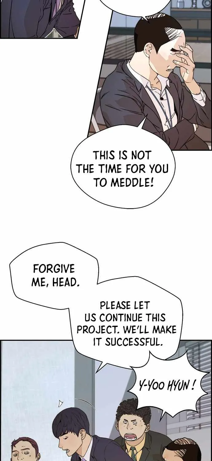 Read Real Man chapter 55 image 85 on Lezhin