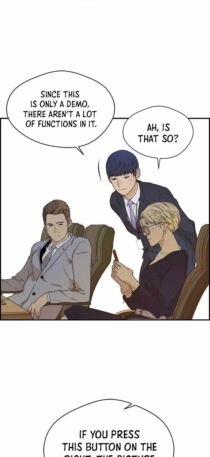 Read Real Man chapter 55 image 9 on Lezhin