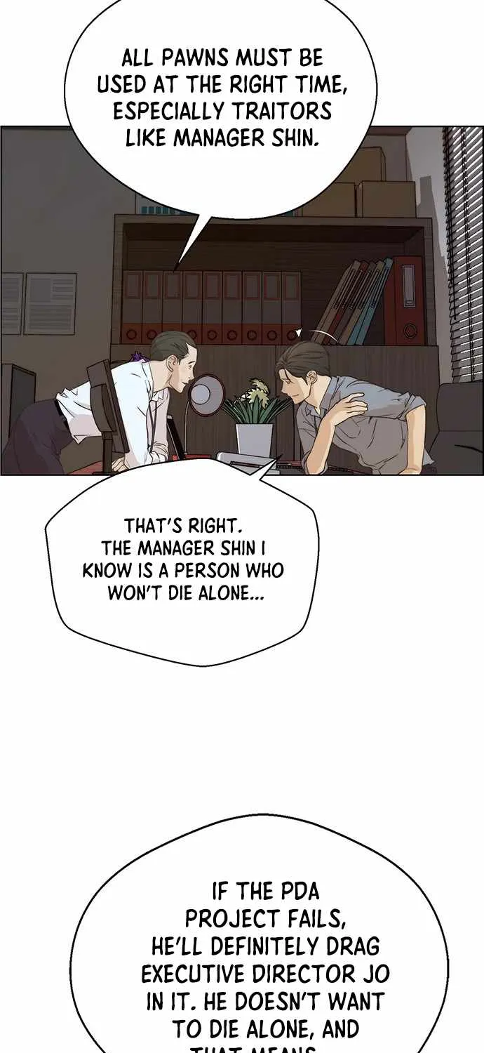 Read Real Man chapter 56 image 10 on Lezhin