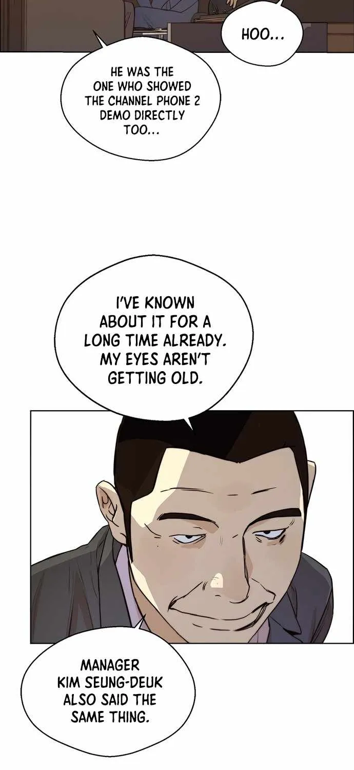 Read Real Man chapter 56 image 29 on Lezhin