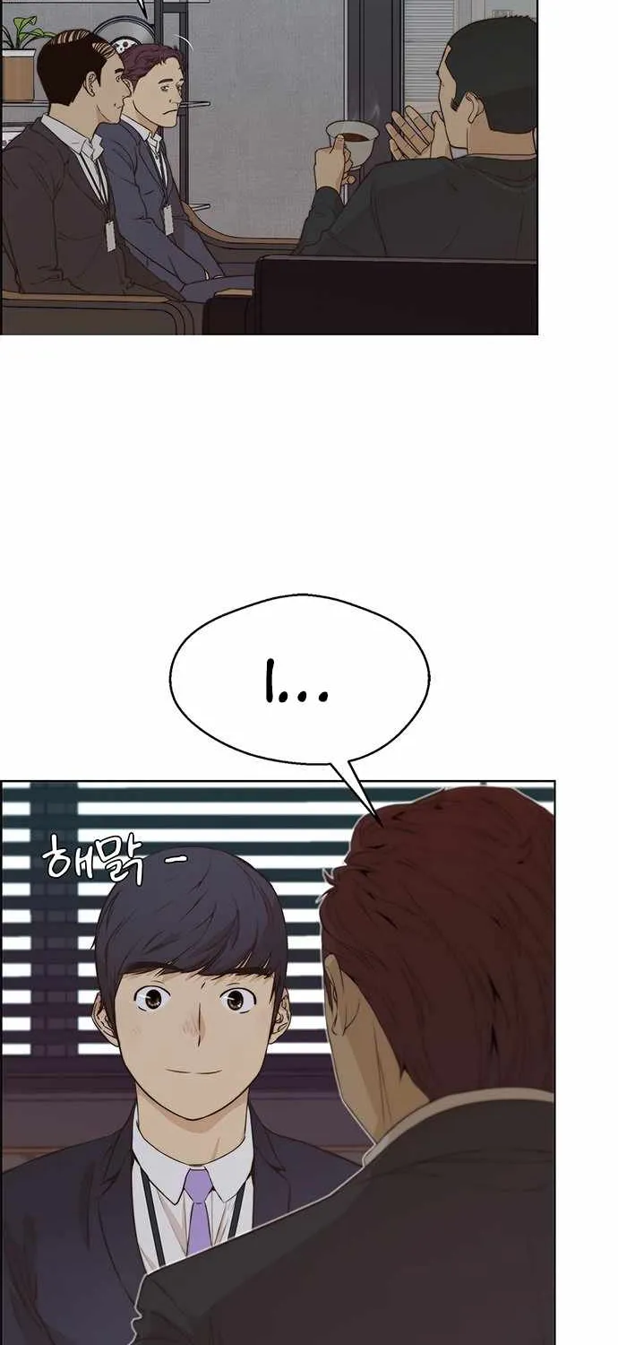 Read Real Man chapter 56 image 40 on Lezhin