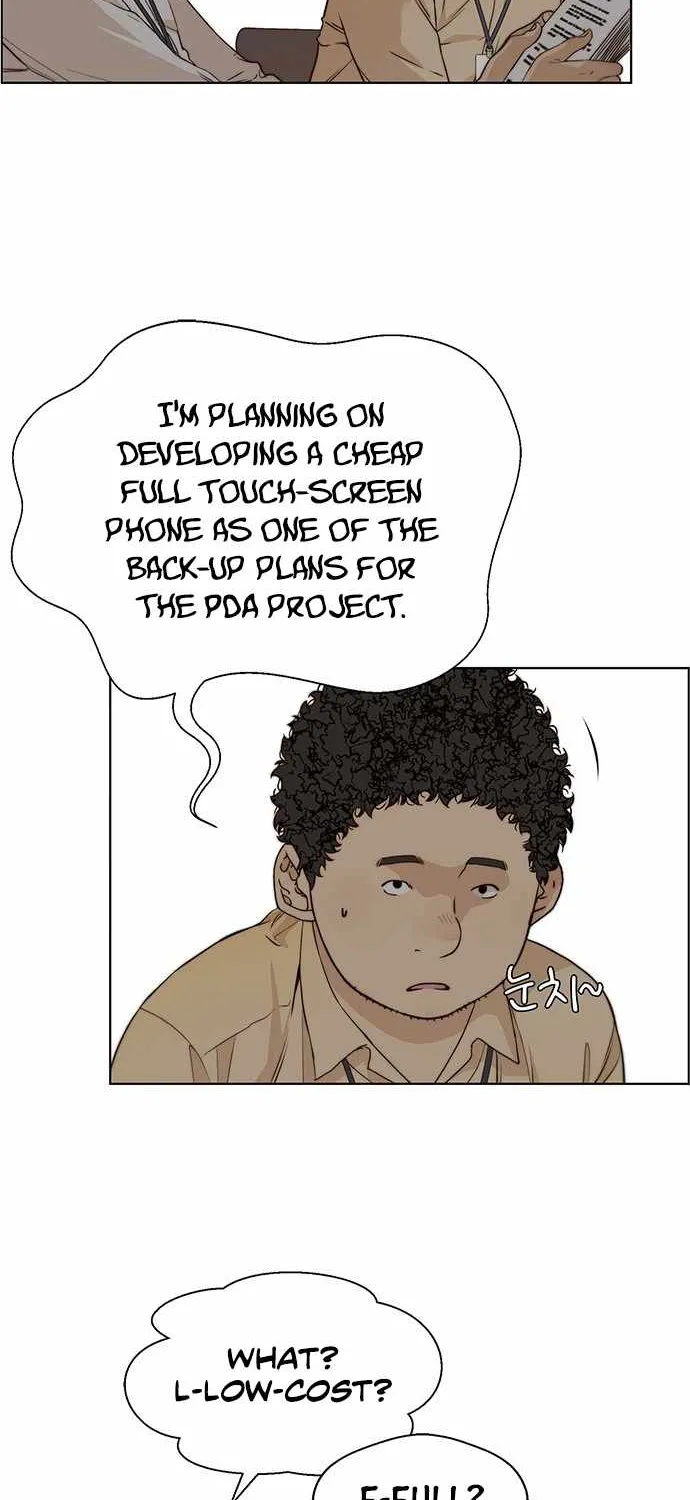 Read Real Man chapter 56 image 49 on Lezhin
