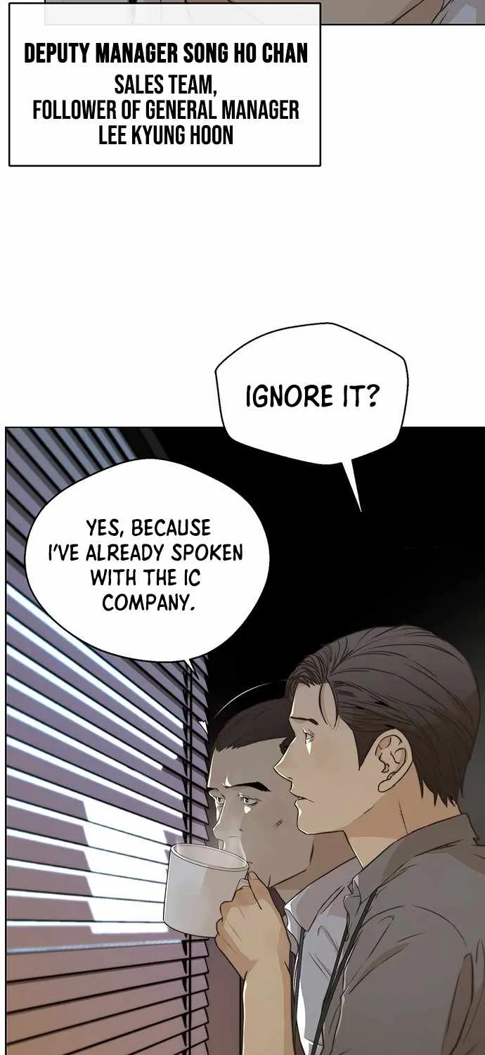 Read Real Man chapter 56 image 5 on Lezhin