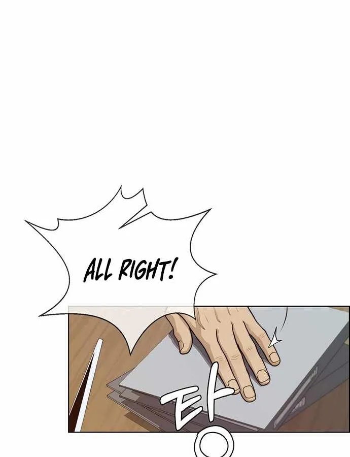 Read Real Man chapter 56 image 53 on Lezhin