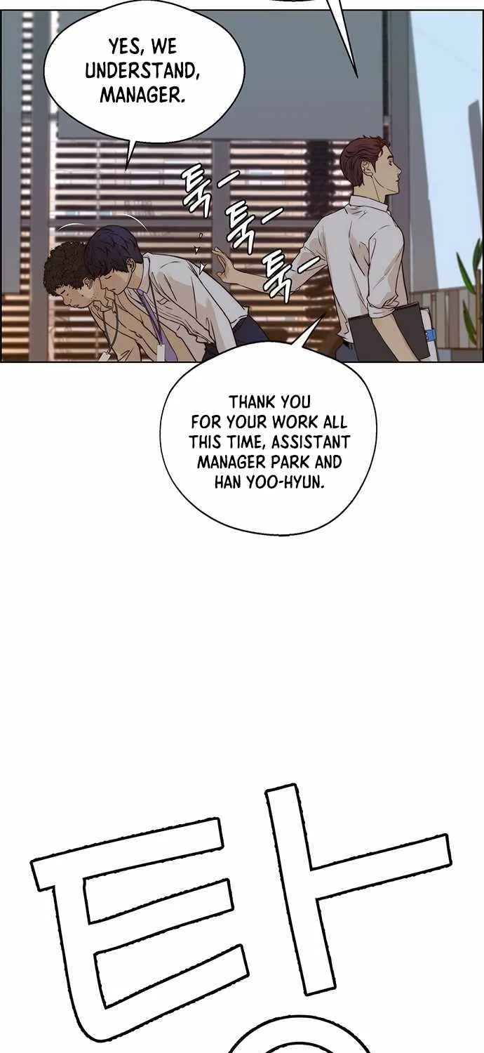 Read Real Man chapter 56 image 58 on Lezhin