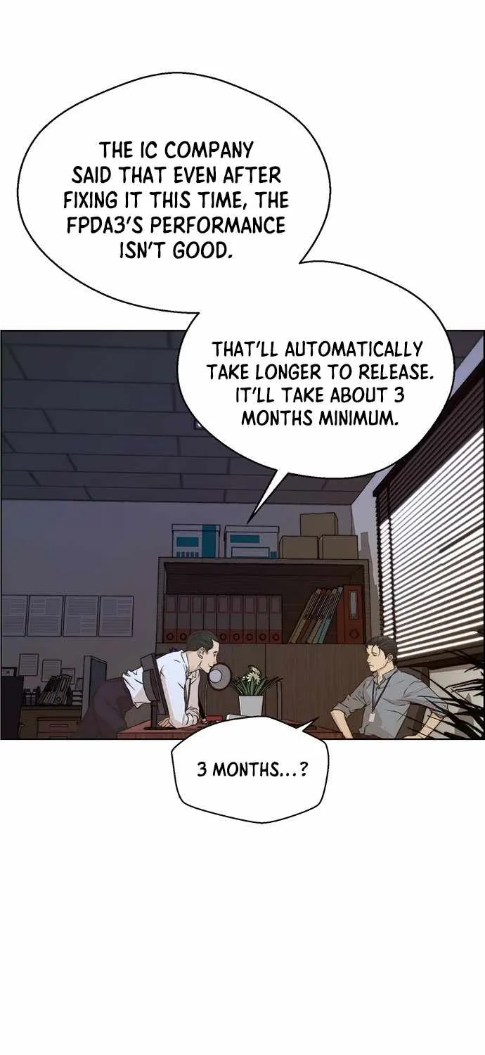 Read Real Man chapter 56 image 8 on Lezhin
