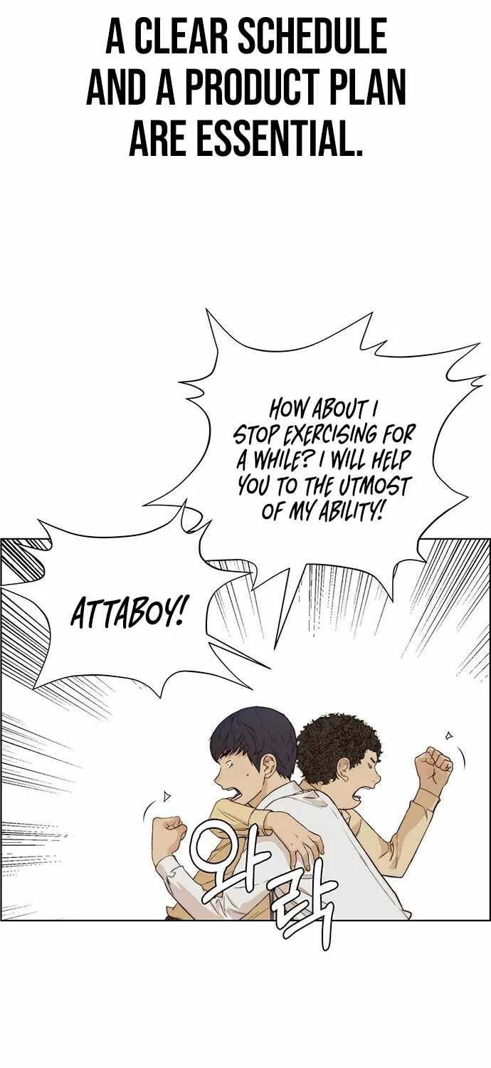 Read Real Man chapter 57 image 19 on Lezhin