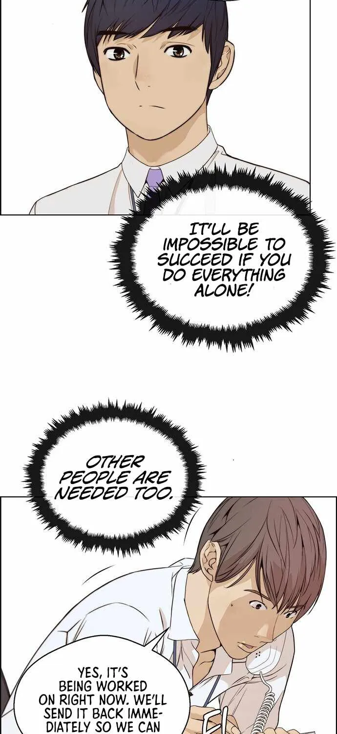Read Real Man chapter 57 image 24 on Lezhin