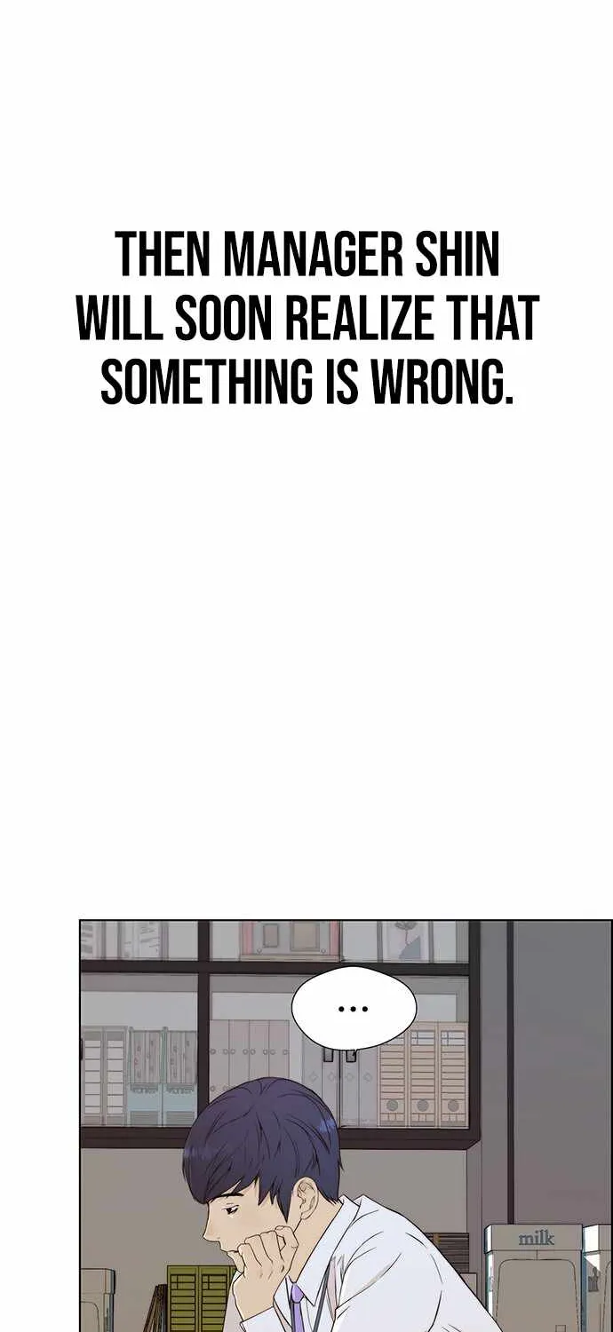 Read Real Man chapter 57 image 6 on Lezhin