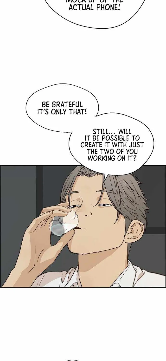 Read Real Man chapter 57 image 60 on Lezhin