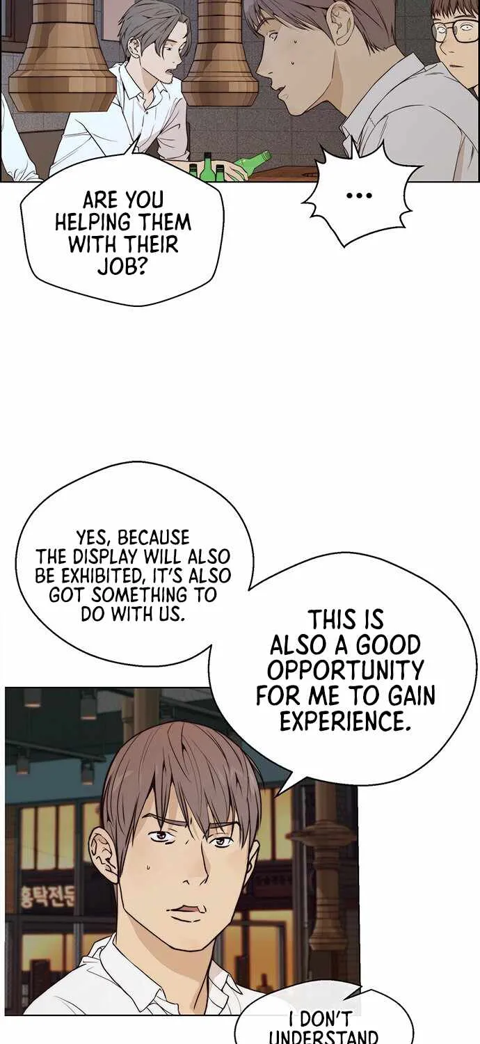 Read Real Man chapter 57 image 68 on Lezhin