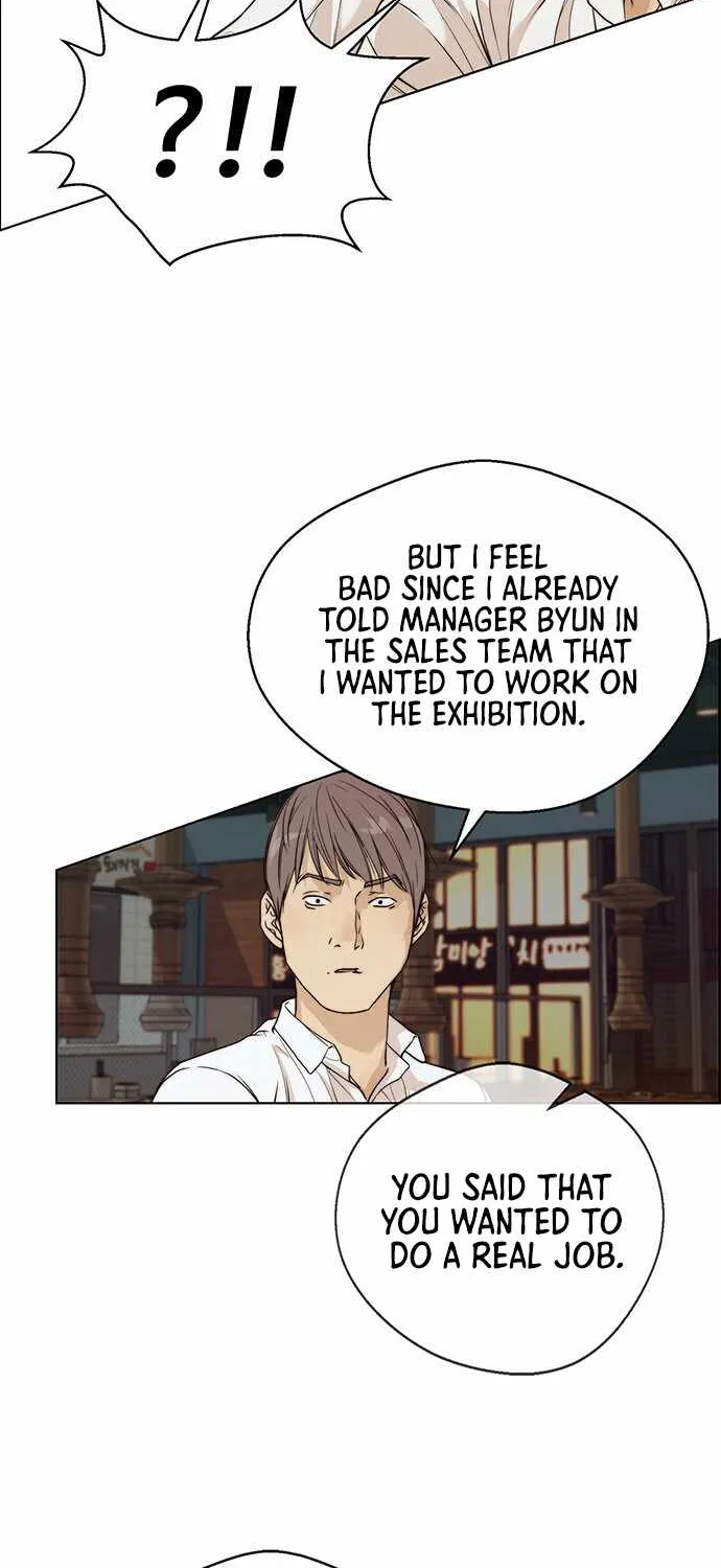 Read Real Man chapter 57 image 71 on Lezhin