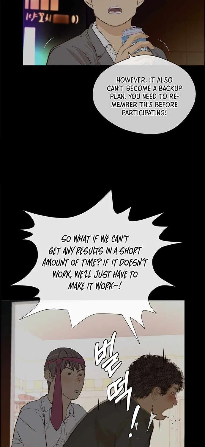 Read Real Man chapter 58 image 10 on Lezhin
