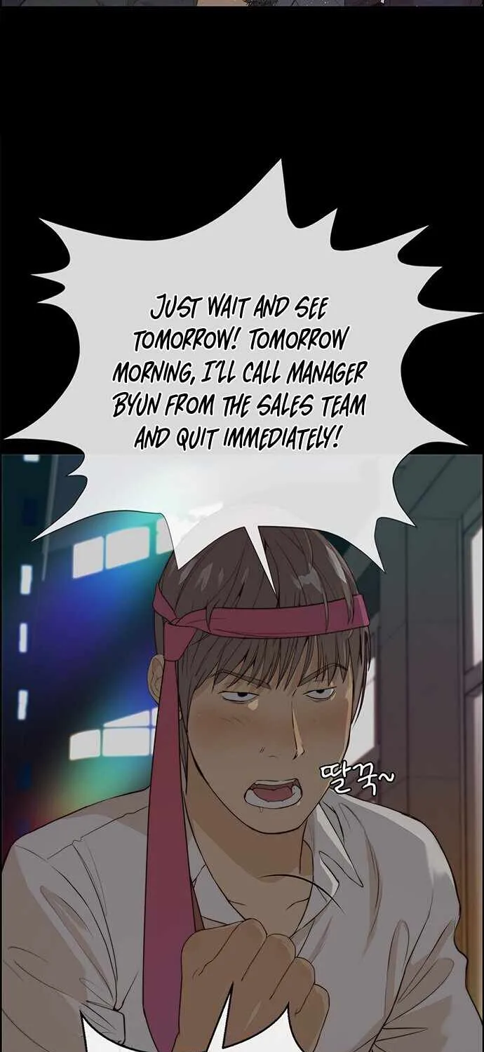 Read Real Man chapter 58 image 12 on Lezhin
