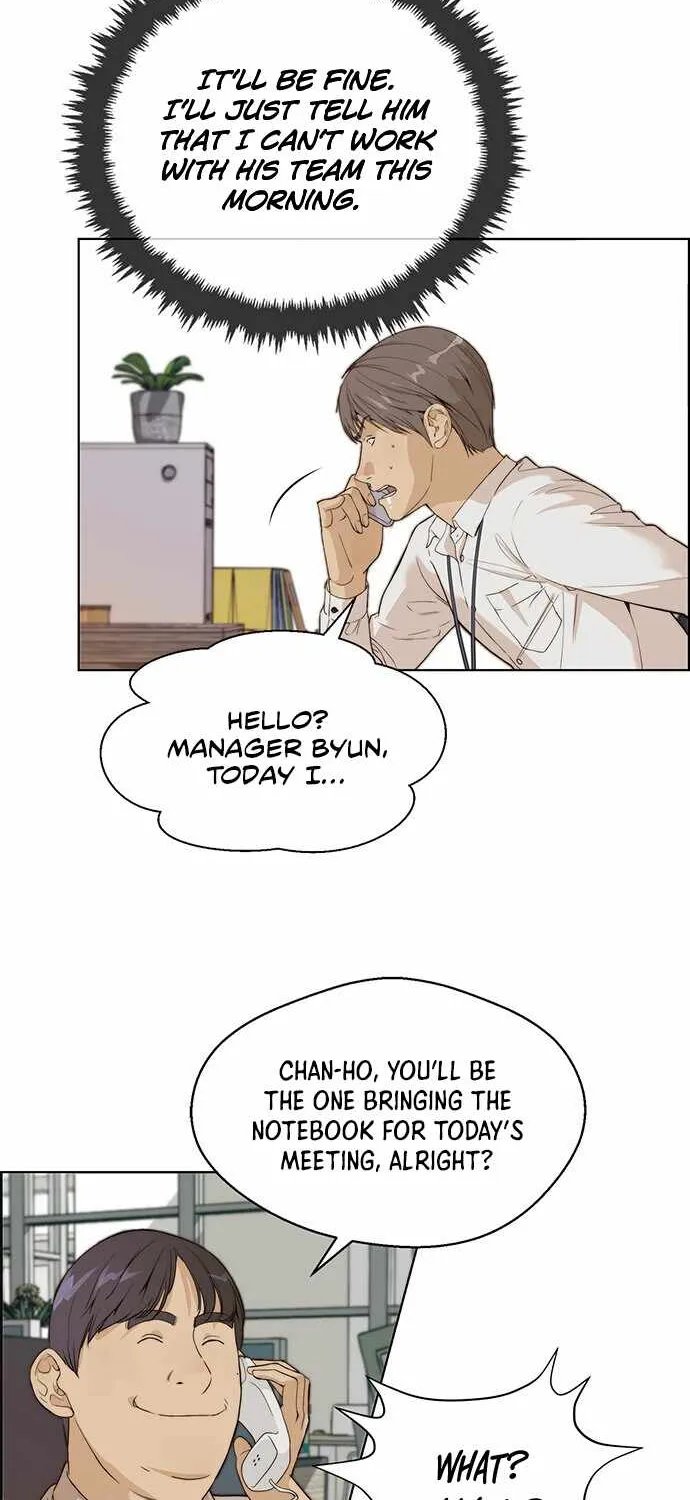 Read Real Man chapter 58 image 17 on Lezhin
