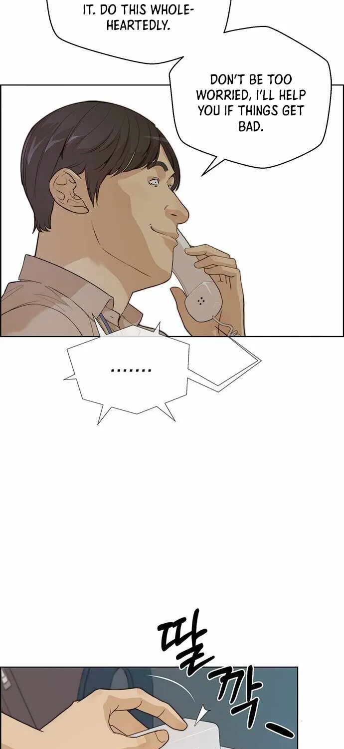Read Real Man chapter 58 image 20 on Lezhin