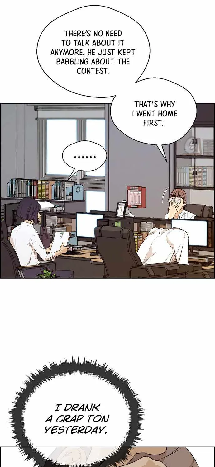 Read Real Man chapter 58 image 3 on Lezhin