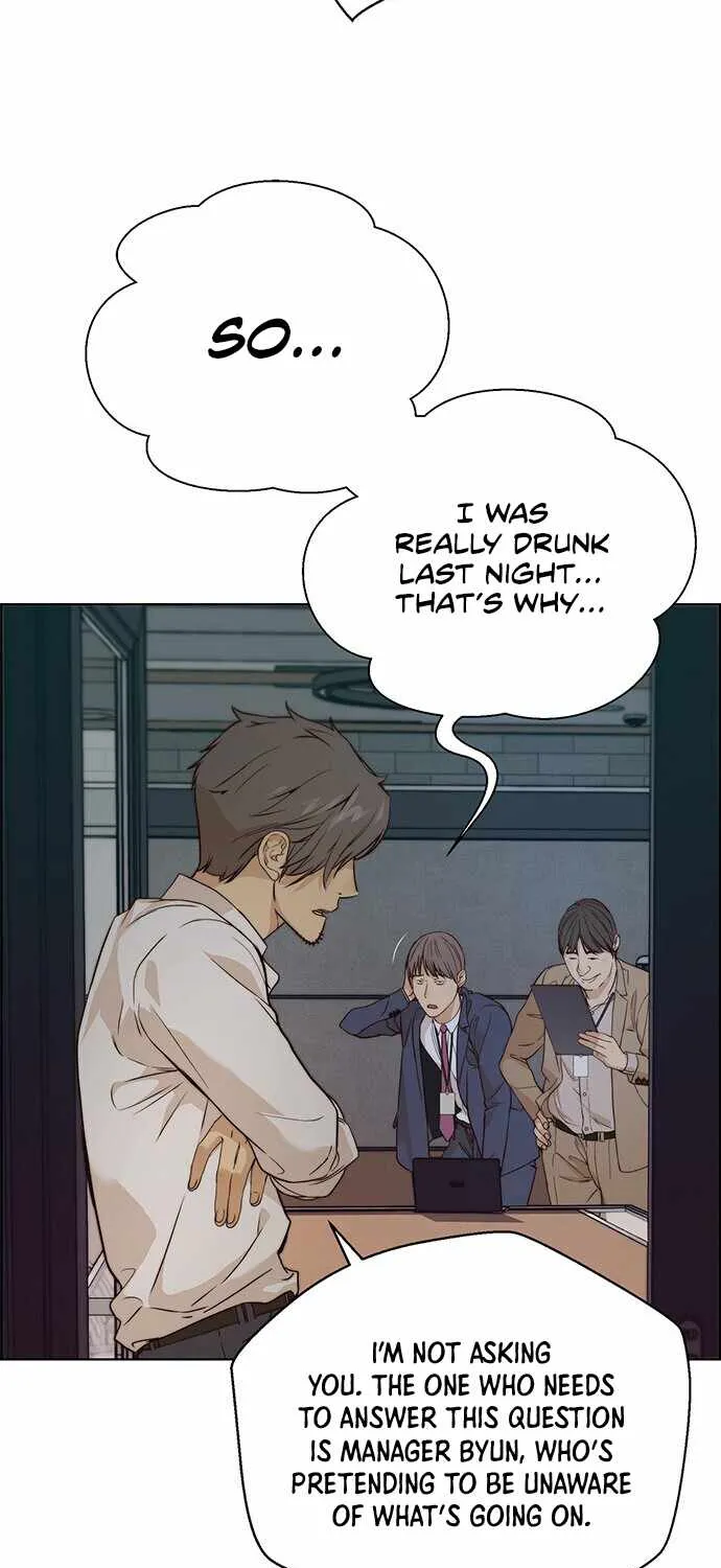 Read Real Man chapter 58 image 34 on Lezhin