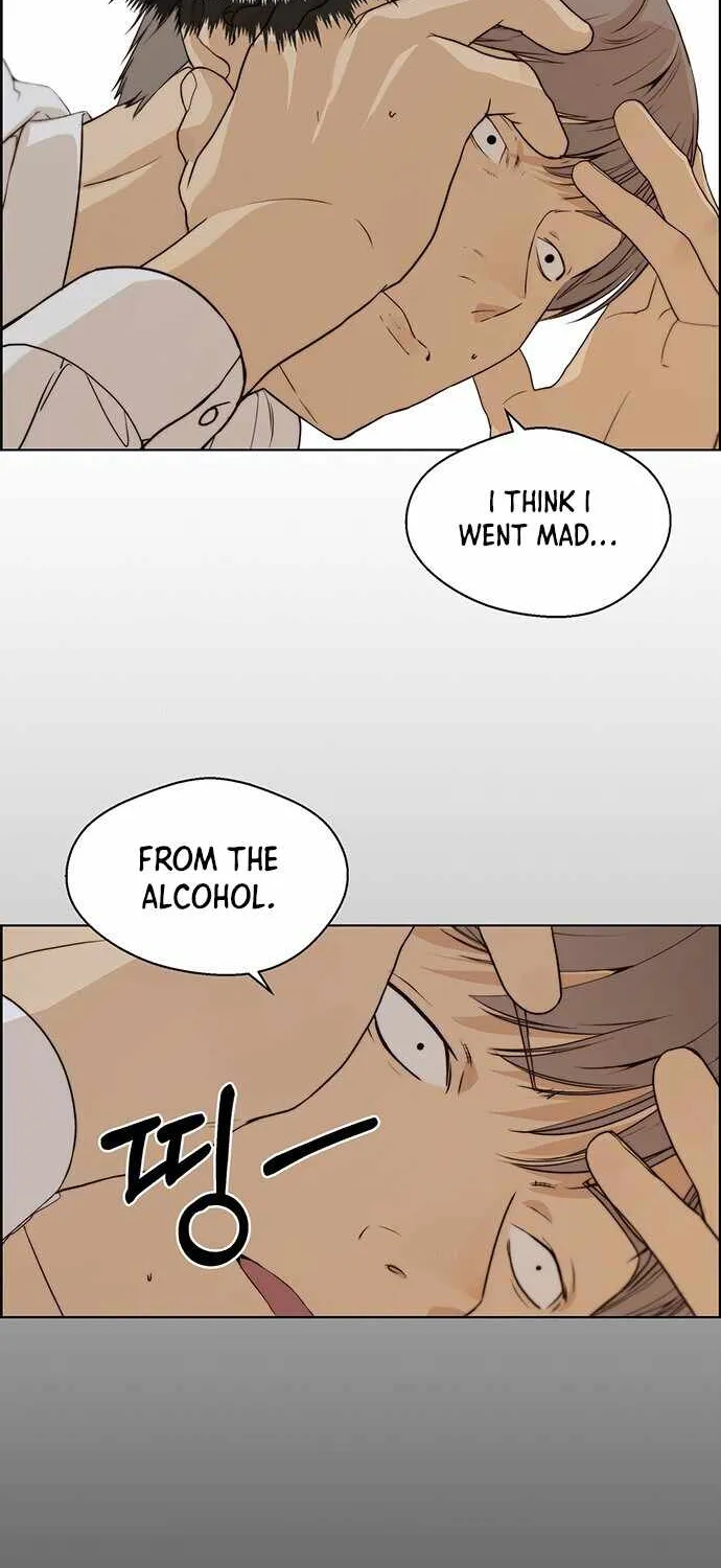 Read Real Man chapter 58 image 4 on Lezhin