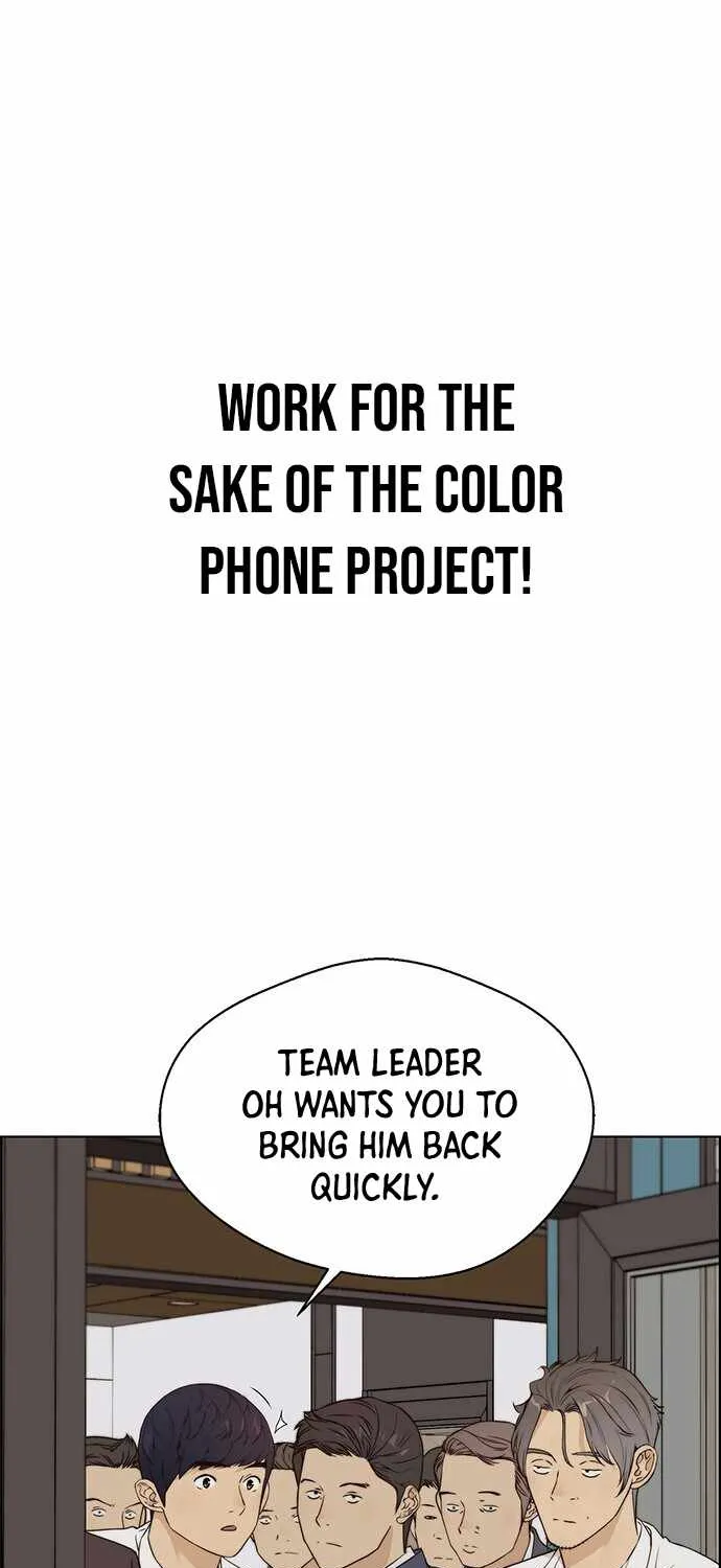 Read Real Man chapter 58 image 44 on Lezhin