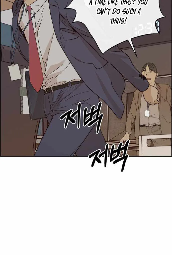 Read Real Man chapter 58 image 53 on Lezhin