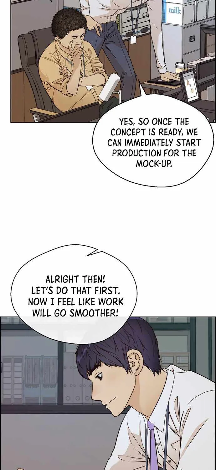 Read Real Man chapter 59 image 11 on Lezhin