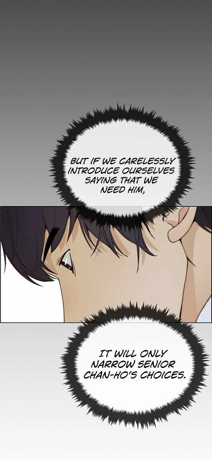 Read Real Man chapter 59 image 16 on Lezhin