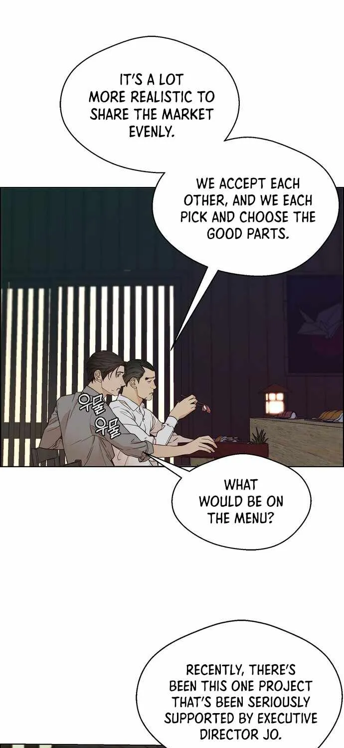 Read Real Man chapter 59 image 58 on Lezhin
