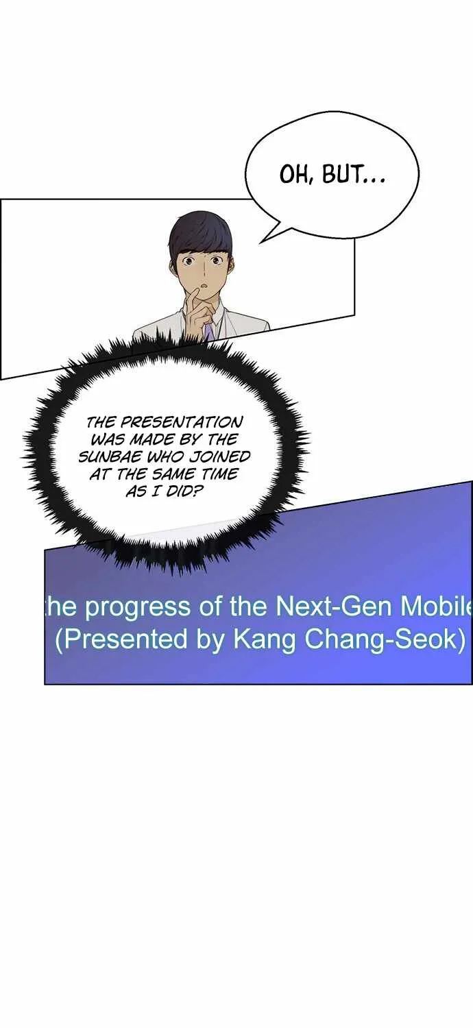 Read Real Man chapter 60 image 15 on Lezhin
