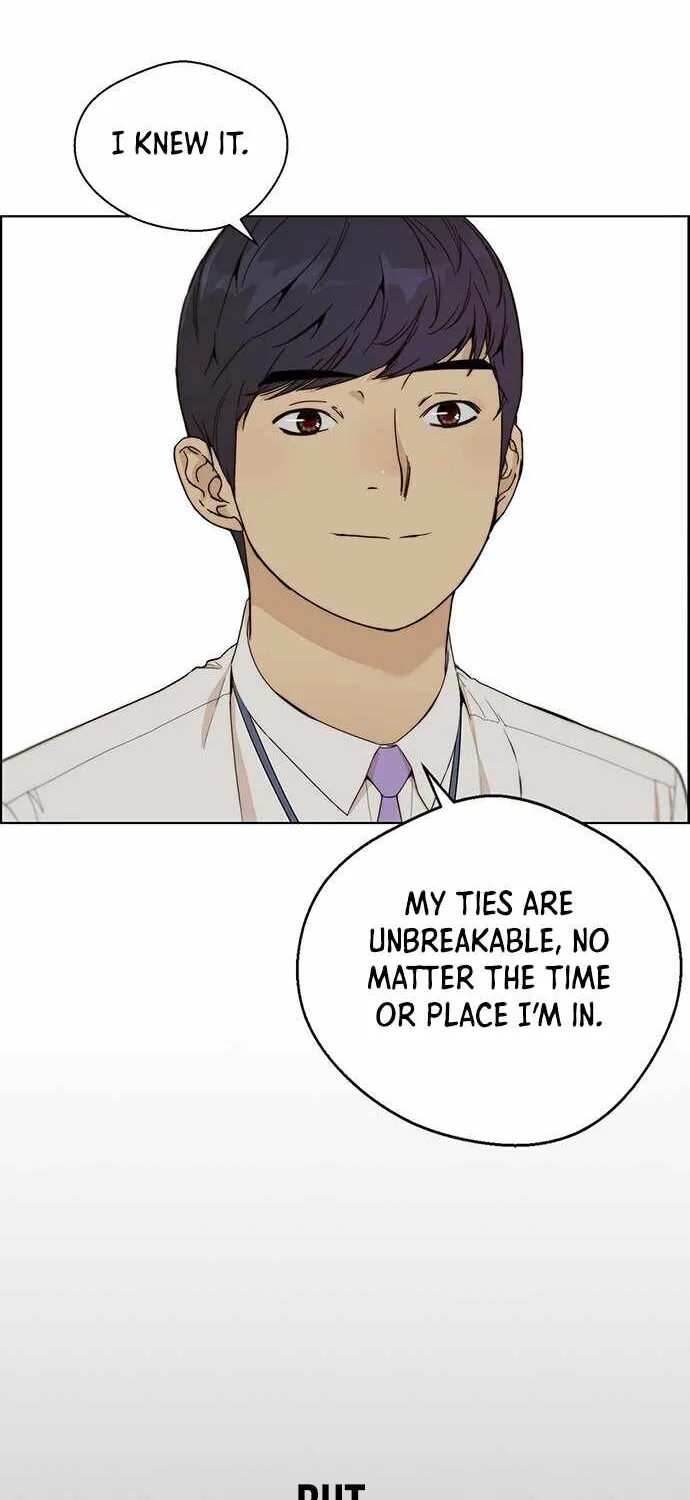 Read Real Man chapter 60 image 16 on Lezhin