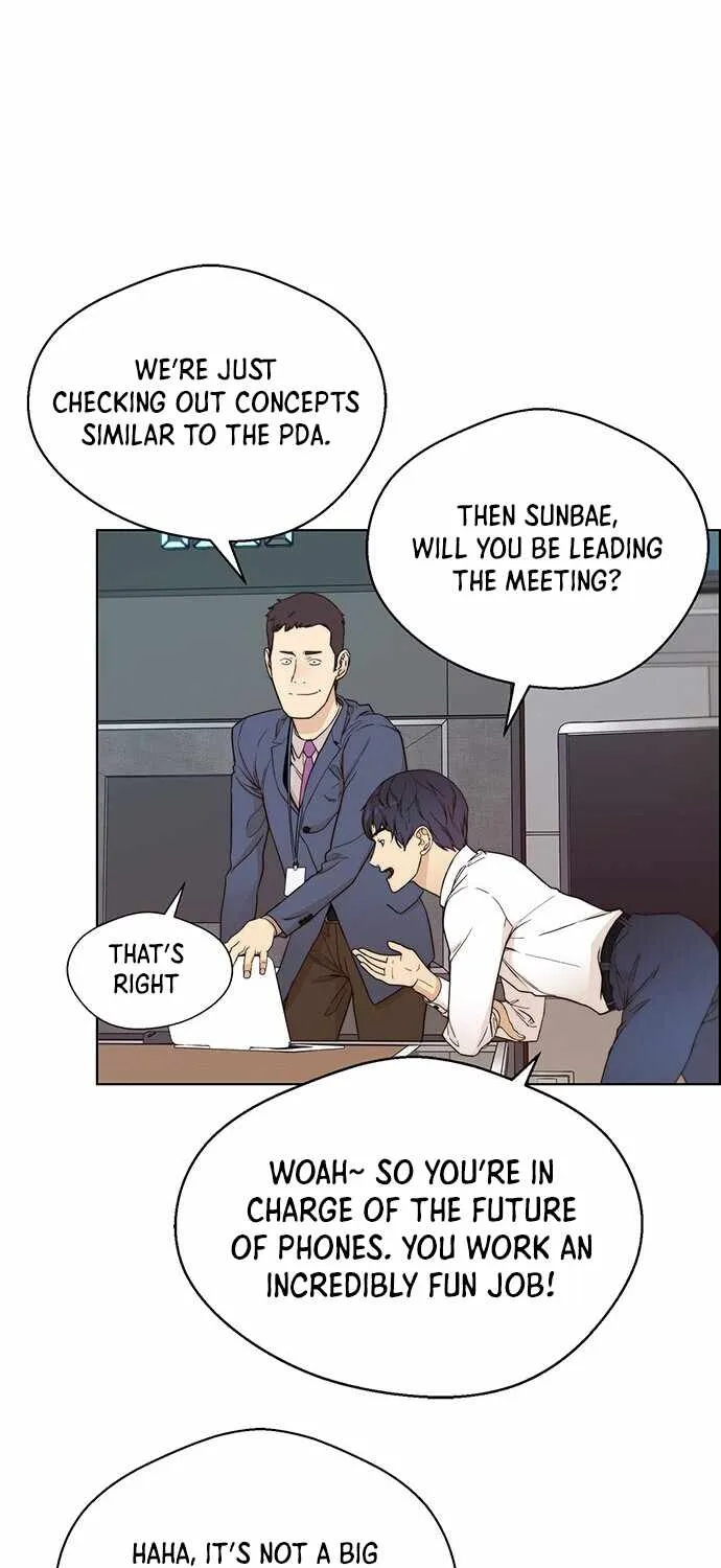 Read Real Man chapter 60 image 44 on Lezhin