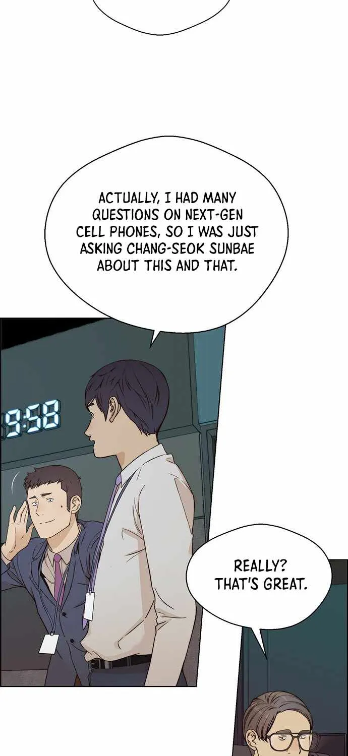 Read Real Man chapter 60 image 50 on Lezhin