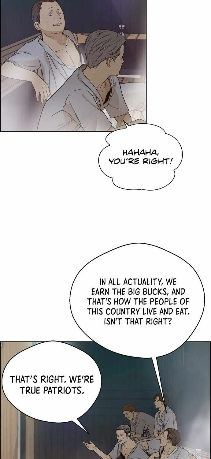 Read Real Man chapter 60 image 56 on Lezhin