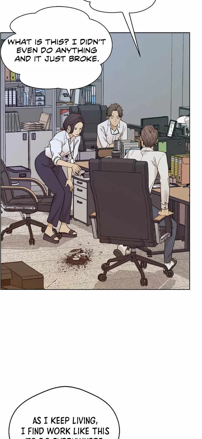 Read Real Man chapter 60 image 77 on Lezhin
