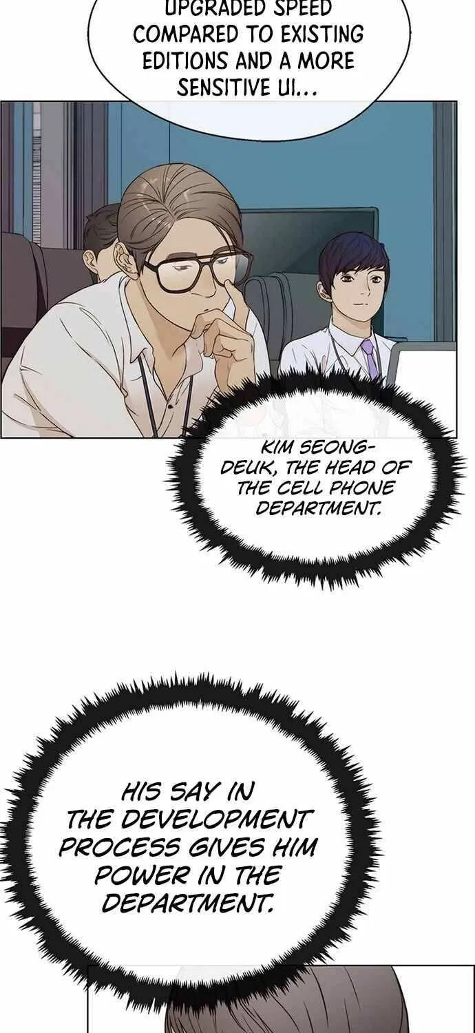 Read Real Man chapter 61 image 11 on Lezhin
