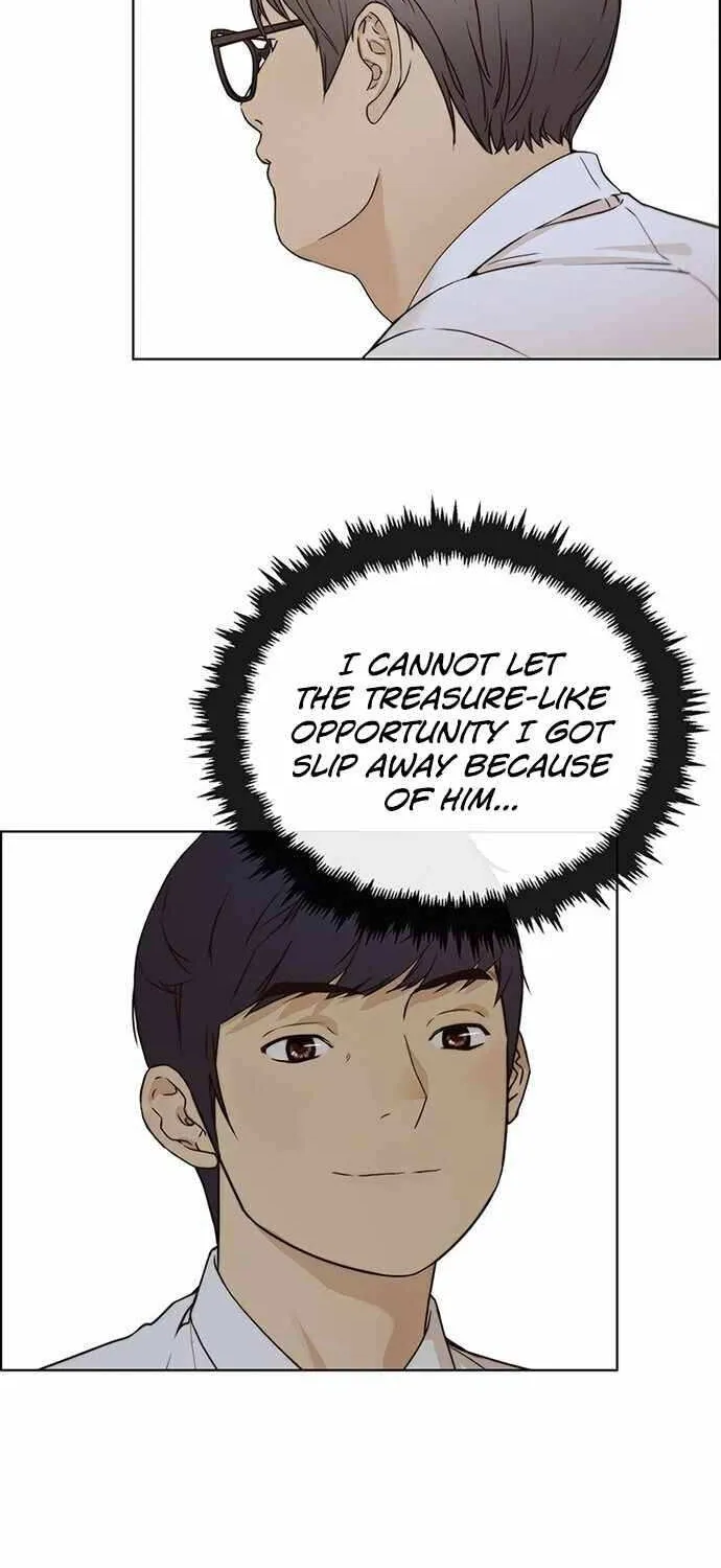 Read Real Man chapter 61 image 12 on Lezhin