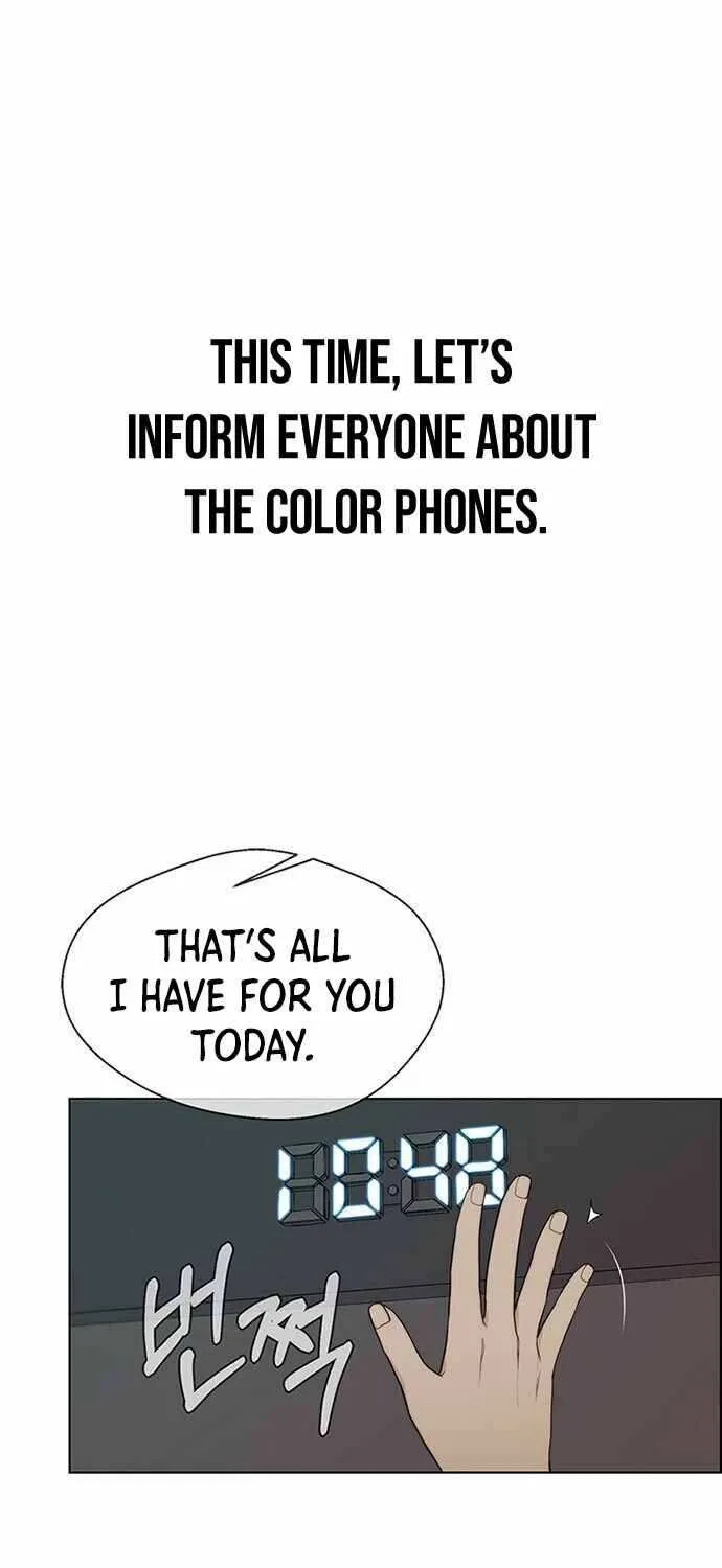 Read Real Man chapter 61 image 13 on Lezhin