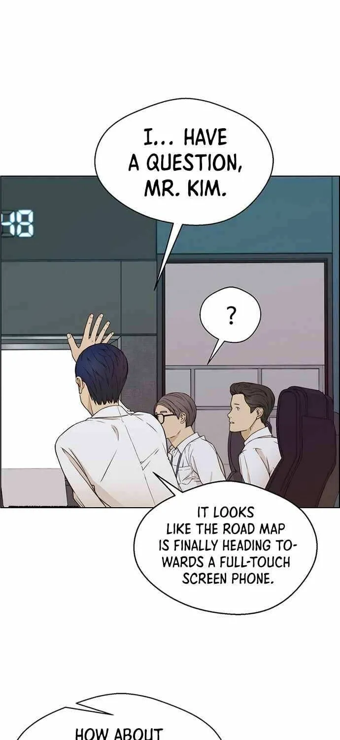 Read Real Man chapter 61 image 14 on Lezhin
