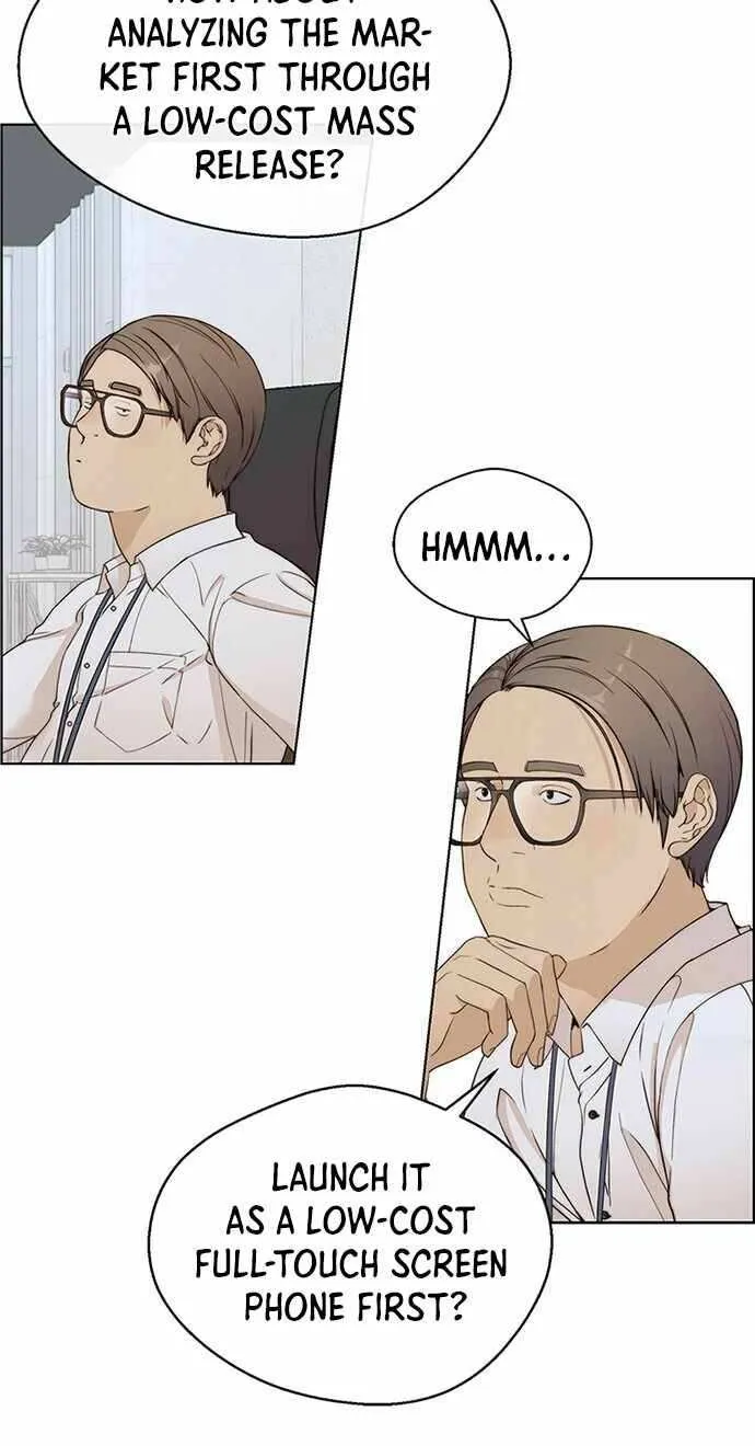 Read Real Man chapter 61 image 15 on Lezhin