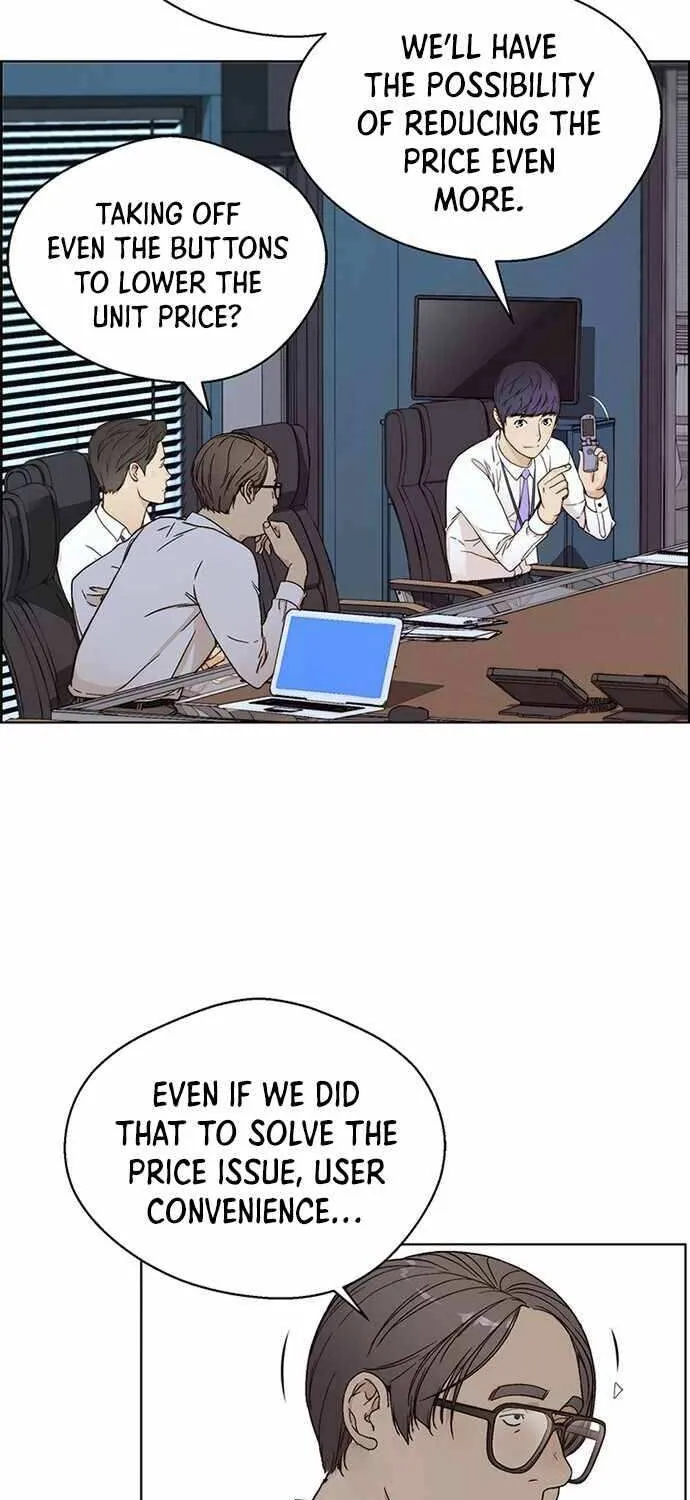 Read Real Man chapter 61 image 18 on Lezhin