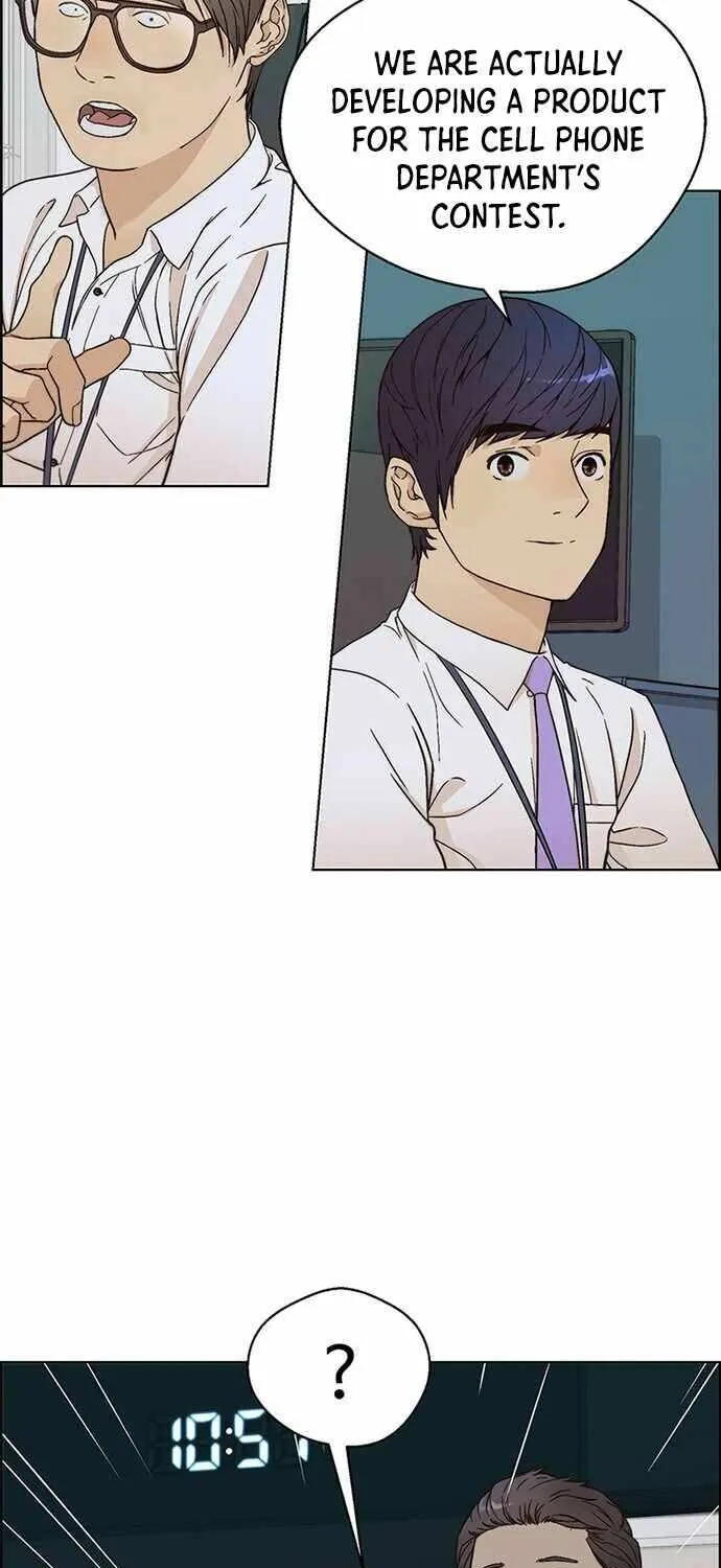 Read Real Man chapter 61 image 20 on Lezhin