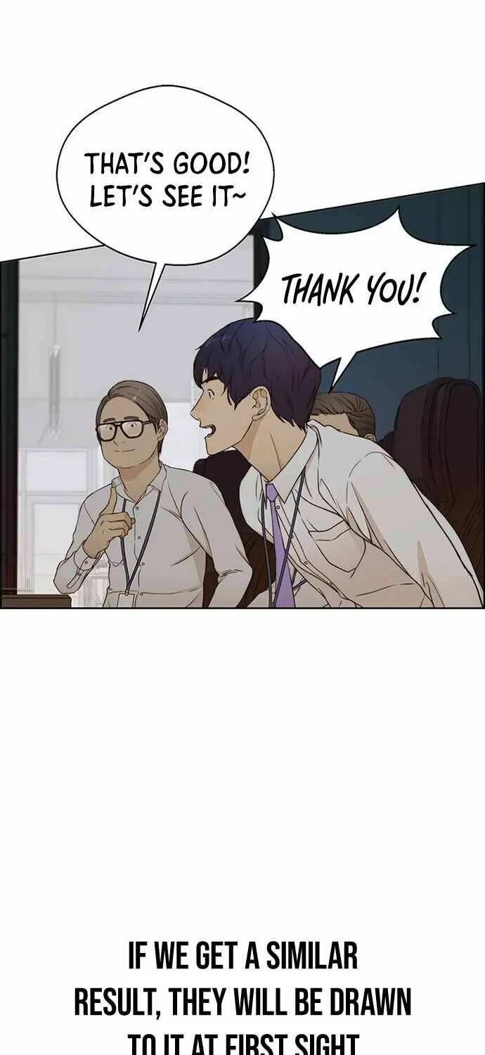 Read Real Man chapter 61 image 24 on Lezhin