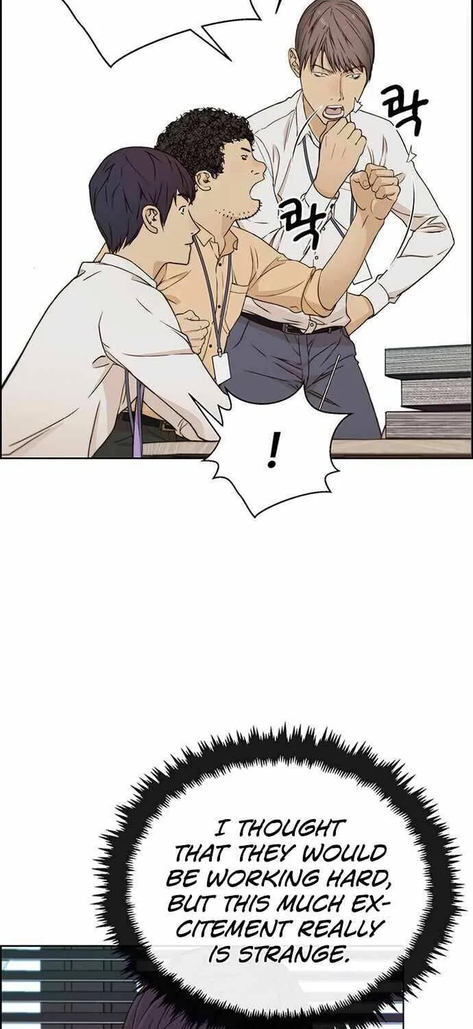 Read Real Man chapter 61 image 33 on Lezhin