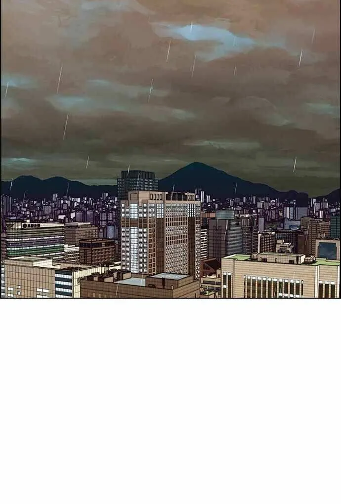 Read Real Man chapter 61 image 37 on Lezhin