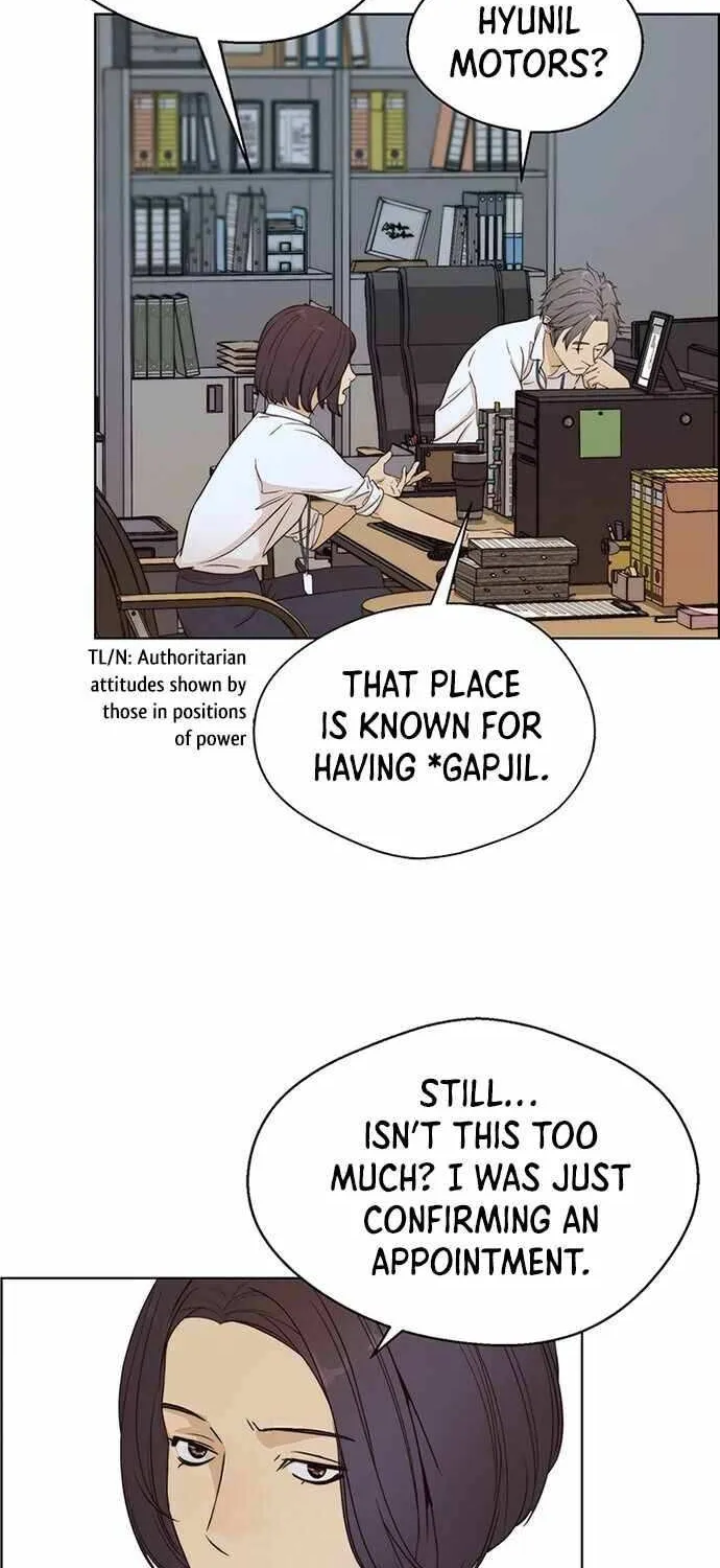 Read Real Man chapter 61 image 41 on Lezhin
