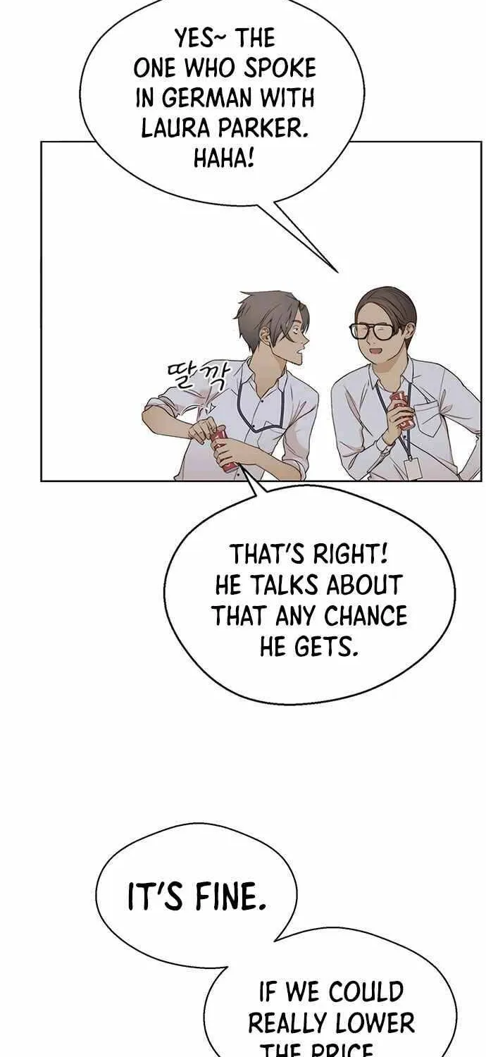 Read Real Man chapter 61 image 64 on Lezhin