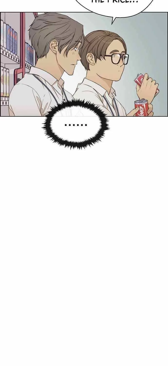Read Real Man chapter 61 image 65 on Lezhin