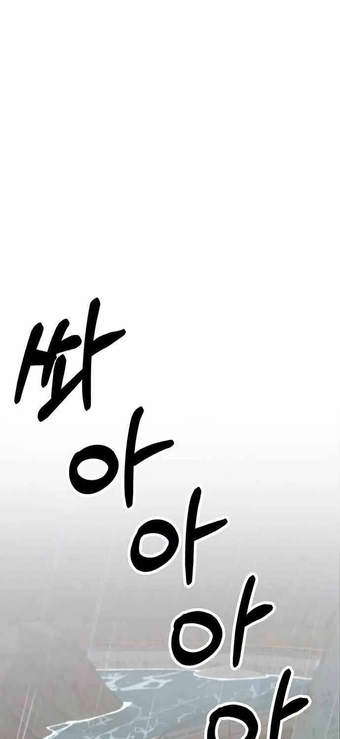 Read Real Man chapter 61 image 69 on Lezhin