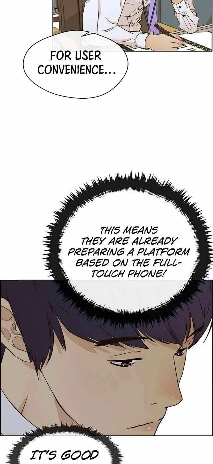 Read Real Man chapter 61 image 7 on Lezhin